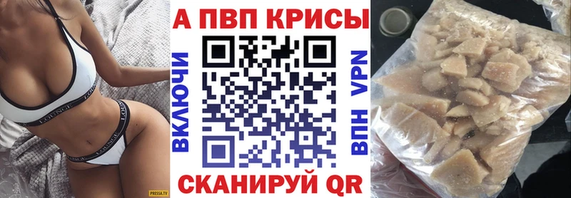 Alpha-PVP VHQ  Димитровград 