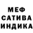 ГЕРОИН VHQ Rebeca Cuevas