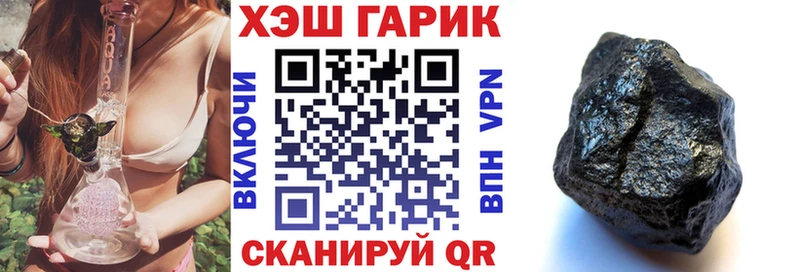 ГАШ Cannabis  Димитровград 