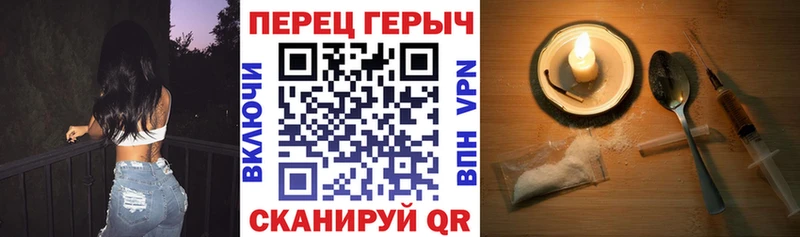 ГЕРОИН гречка  где найти наркотики  Димитровград 