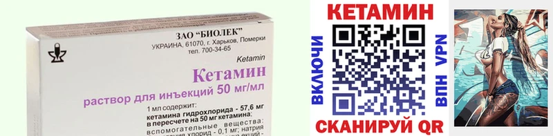 КЕТАМИН VHQ  blacksprut зеркало  Димитровград 