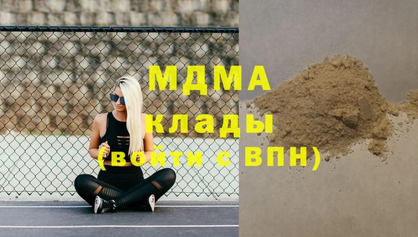 соль ск Елабуга