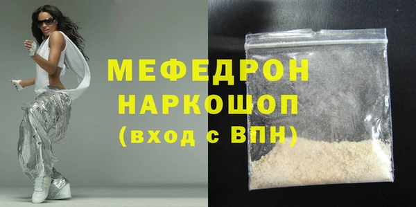 кокаин VHQ Елизово