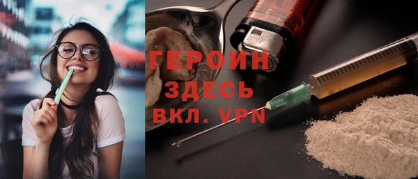 соль ск Елабуга