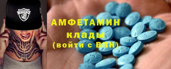 кокаин VHQ Елизово