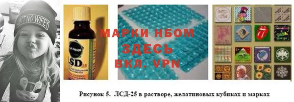 кокаин VHQ Елизово