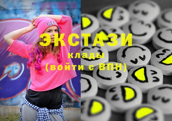 кокаин VHQ Елизово