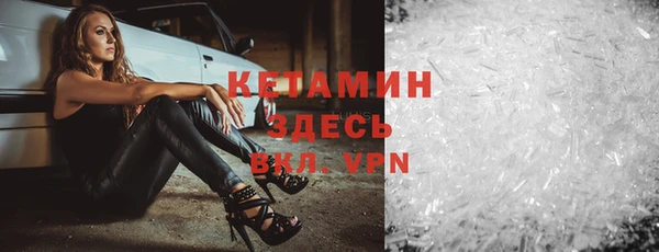 соль ск Елабуга