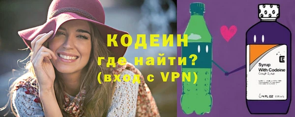 кокаин VHQ Елизово