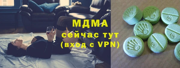 соль ск Елабуга