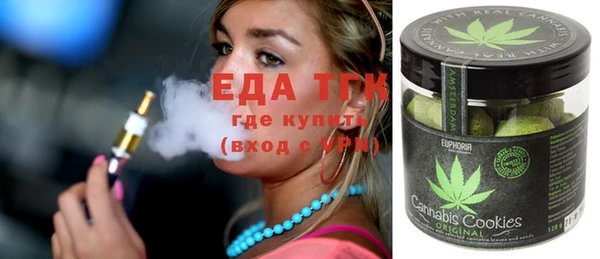 соль ск Елабуга
