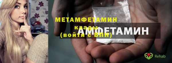 соль ск Елабуга