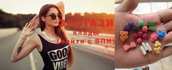 соль ск Елабуга