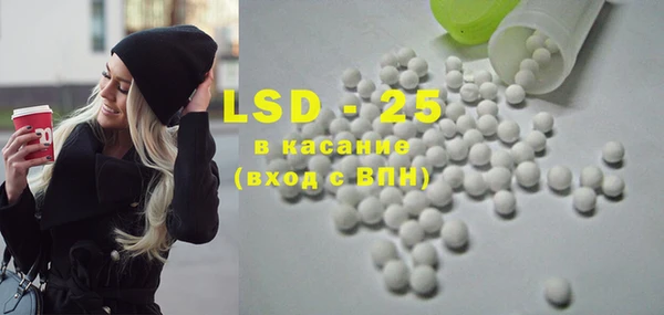 тгк Ельня
