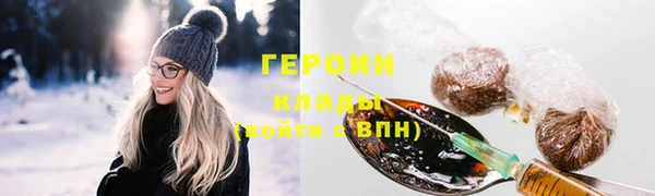 соль ск Елабуга