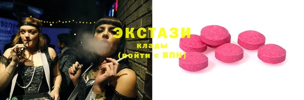 кокаин VHQ Елизово