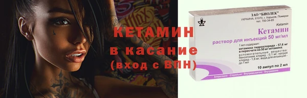 соль ск Елабуга