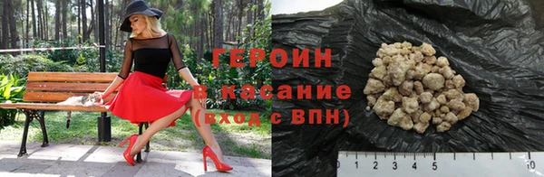 кокаин VHQ Елизово