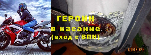 кокаин VHQ Елизово