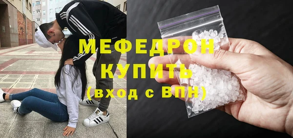 кокаин VHQ Елизово