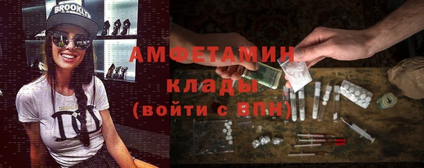 соль ск Елабуга