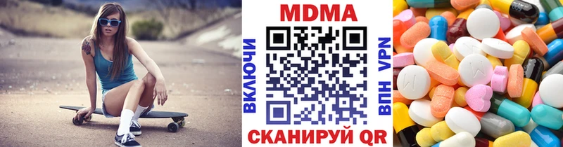 МДМА VHQ  Димитровград 