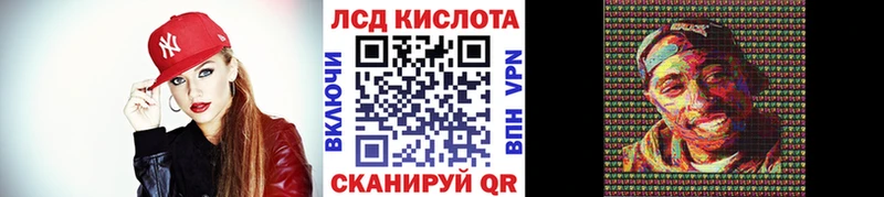 Марки N-bome 1,8мг Димитровград