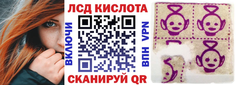закладка  Димитровград  ссылка на мегу ТОР  Наркотические марки 1,8мг 